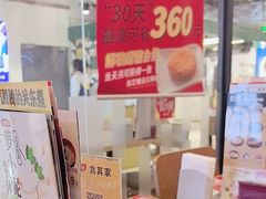 -食其家·牛丼咖喱(金桥太茂店)