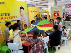 -孩子王童乐园(淮安万达店)