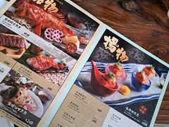 -矶野水产(澳门逸园中心店)