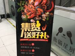 -七欣天(上海淮海路新尚广场店)