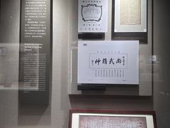 -上海体育博物馆