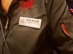 -情妹耙泥鳅·江湖川菜(科华店)