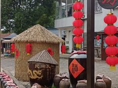 -汤山七坊原生态酒坊