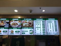 菜单-紫光园(吕家营店)