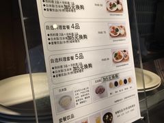 -无印良品餐堂 MUJI Diner(成都太古里店)