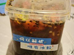 -城墙拐拐火锅(三峡广场黑金冠店)