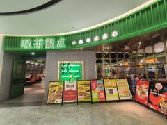 -叹茶靓点·粤式餐厅·全天茶市(石井万民广场店)