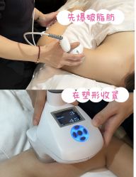 -Lily纤美·科技减脂中心