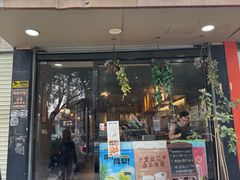 -帕帕珍味·面包茶饮(古城店)