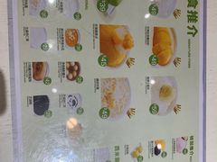 -聪嫂私房甜品(旺角二店)