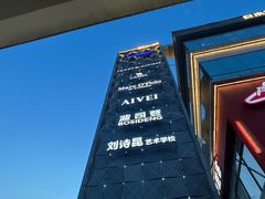 -凯德广场(金牛店)