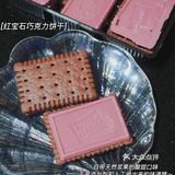 发胖也愿意 这么赞的巧克力饼干谁抵得住‼️