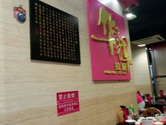 -华辉拉肠(龙口东店)