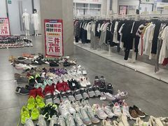 -BIGOFFS 超级折扣(仁恒伊势丹店)