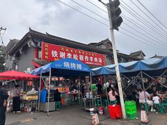 -铁谢李松祖传羊肉汤馆