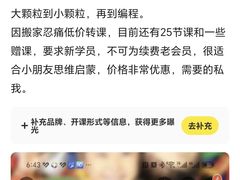 -奥兰熊科技中心(曲江校区)