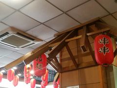 -面爱面(长椿街店)