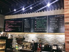 菜单-啊噗吐呦现场烘焙(麦凯乐店)