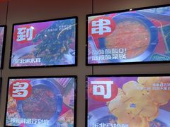 -宏姐串串香(征仪路店)