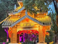 -云南民族村