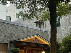 -墨澜·人间味割烹料理
