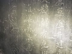 -陈武帝故宫