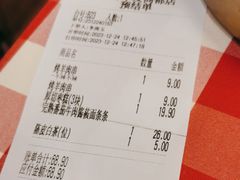 -西贝(华发商都店)