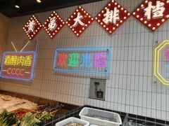 -黄弟大排档·湖南菜·小龙虾·小海鲜(凯旋北路店)
