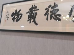 -新东新.融合菜