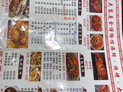 -味窑大寨百姓酒楼(晋祥办公大楼店)