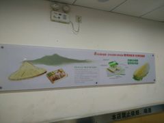 -东池便当(沪闵路店)