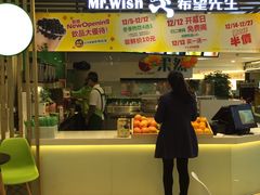 -鸿通城购物中心