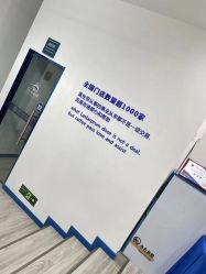 -蓝丝带催乳产康产后恢复中心(殷巷店)