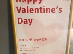 -得闲·高空SPA(东盟店)