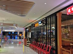 -永旺梦乐城国际商城(北清路店)