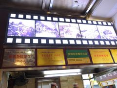 -上合群蒋家肠旺面(紫林店)