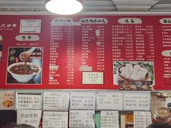 -姚记炒肝店(鼓楼店)
