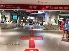 -当当书店(国泰广场店)