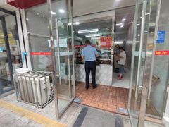 -黄伞肺片(双楠分店)