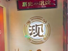 -德天顺盖码饭(人民西路店)