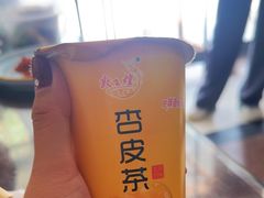-范记靖远羊羔肉(博物馆店)