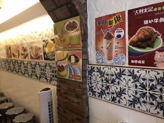 -大利来记餐厅(大三巴店)
