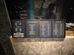 -新荣记(椒江店)