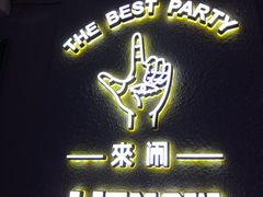 -LIENOW来闹密室剧本推理&狼人杀(李家村万达广场店)