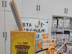 -申普宠物医院·眼科·心内科·影像科(普陀分院)
