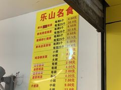 -海汇源老烧麦店(东大街总店)