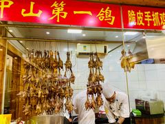 门面-鸽鸟轩(石岐店)