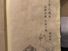 -之参餐厅(前门大街店)