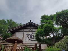 -茅山东方盐湖城景区