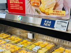 -山姆会员商店(亦庄创意生活广场店)